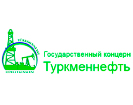Государственный концерн Туркменнефть